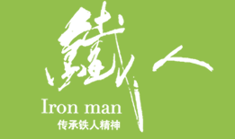 新聞動態標題