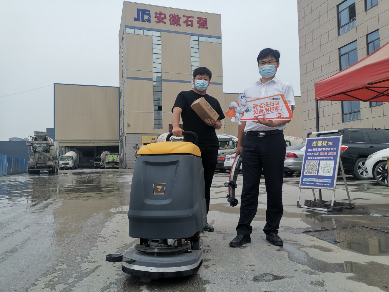 清潔設(shè)備廠家的洗地機操做流程及工作原理